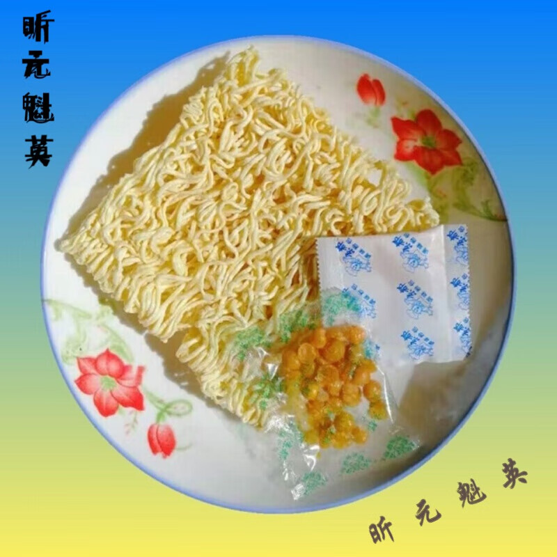 中国前十干吃面品牌(中国前十干吃面品牌排名)-第2张图片