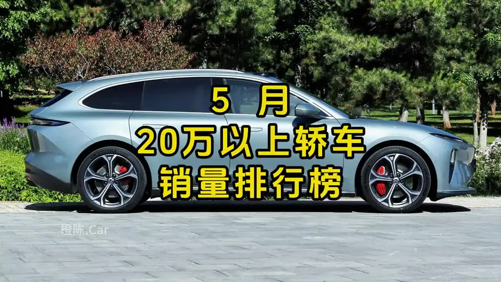 【小车销售排名榜,小车销售排名】-第1张图片