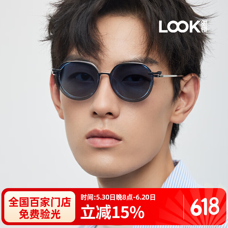 【中国前十镜片品牌,镜片最建议买的三款】-第2张图片