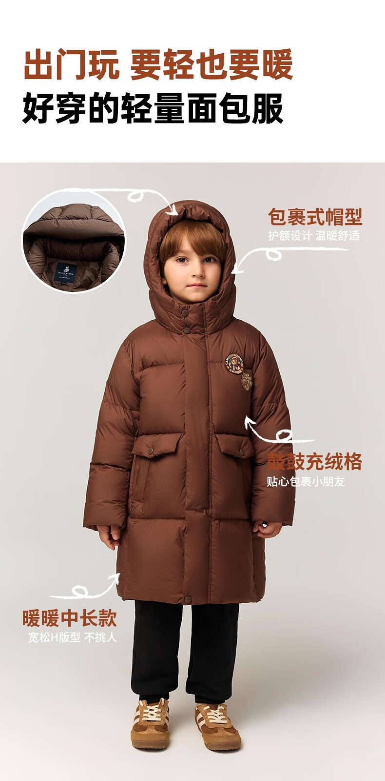 前十韩国童装品牌排名榜(韩国童装品牌排名榜前50名)-第1张图片