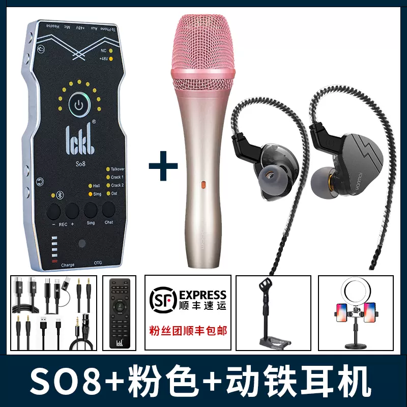 电容麦品牌排名(电容麦哪款好)-第1张图片