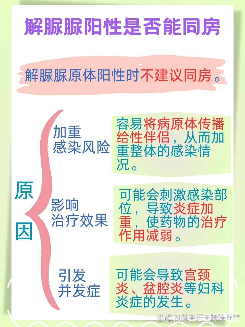 【扬州1例阳性人员前10次检测均阴性,扬州一阳性病例前10次核检均阴性】-第1张图片