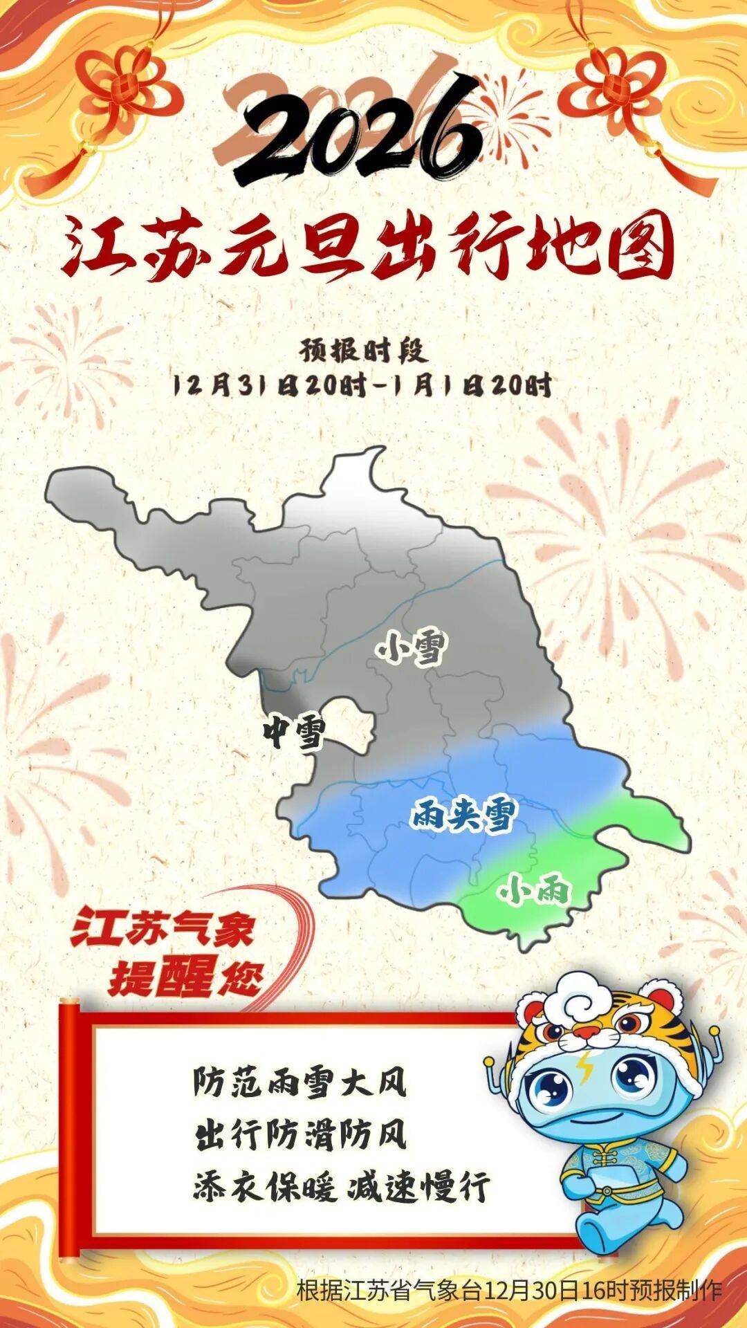 【南京划定17个封控区,南京划定17个封控区了吗】-第2张图片