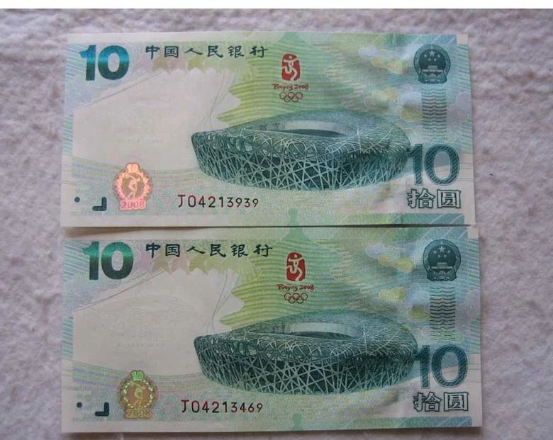 【北京冬奥会闭幕时间,北京冬奥会纪念币】-第1张图片