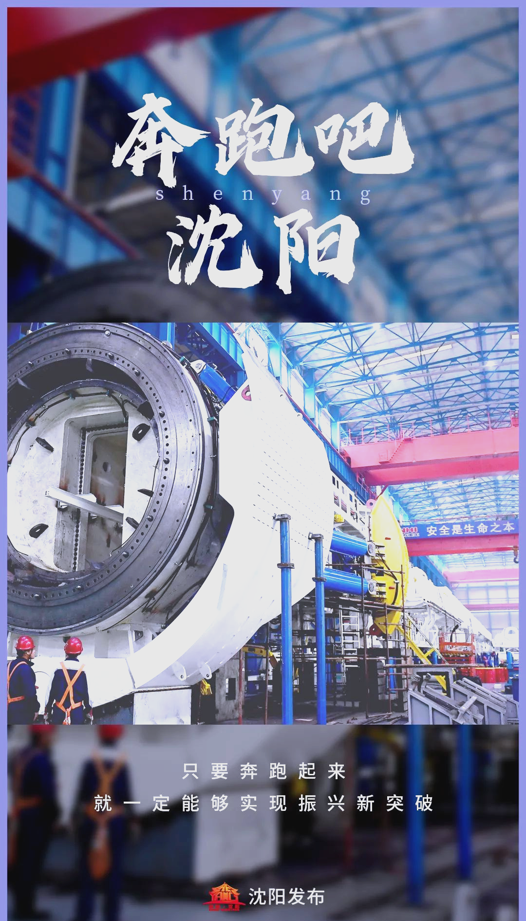 沈阳今天疫情最新情况(沈阳今天疫情最新情况通报)-第2张图片