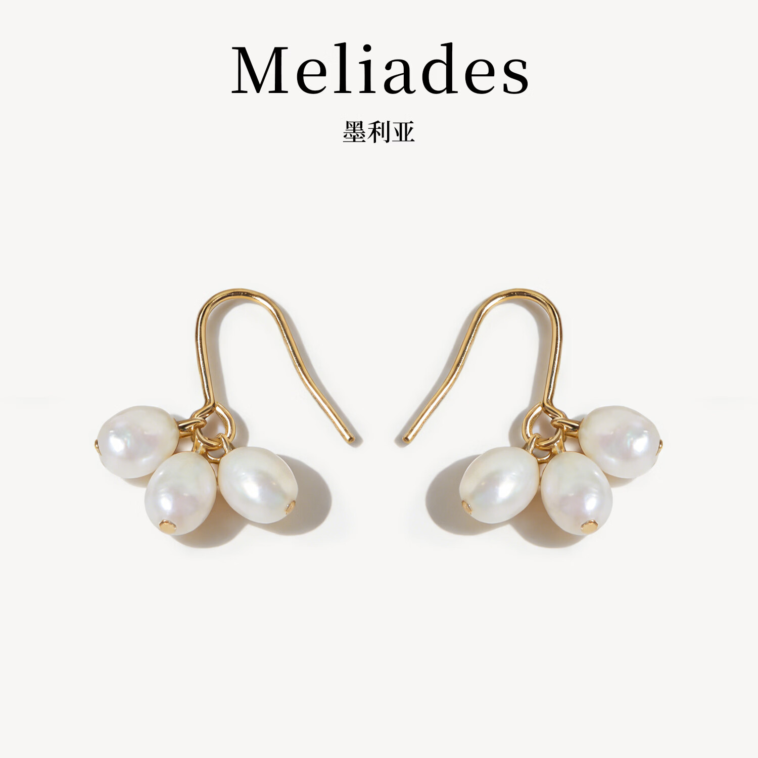 【全球前十珍珠品牌,世界知名珍珠品牌】-第1张图片