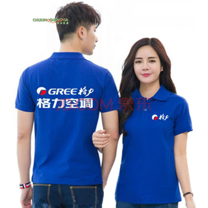 电器前十品牌t恤/电器前十名牌-第1张图片