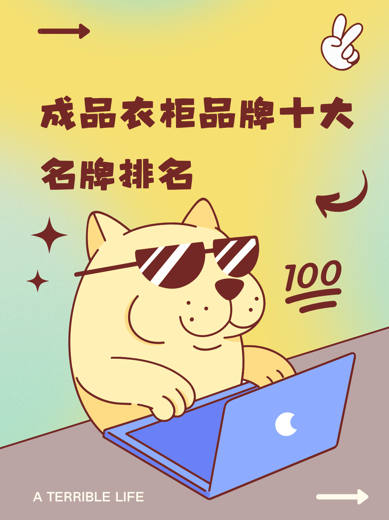 【前十衣柜品牌有哪些,前十衣柜品牌排名】-第1张图片