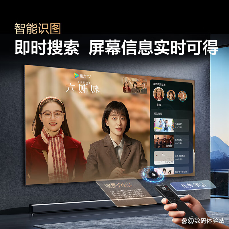 【百科电视前十品牌,电视机排名前十 百度一下】-第1张图片