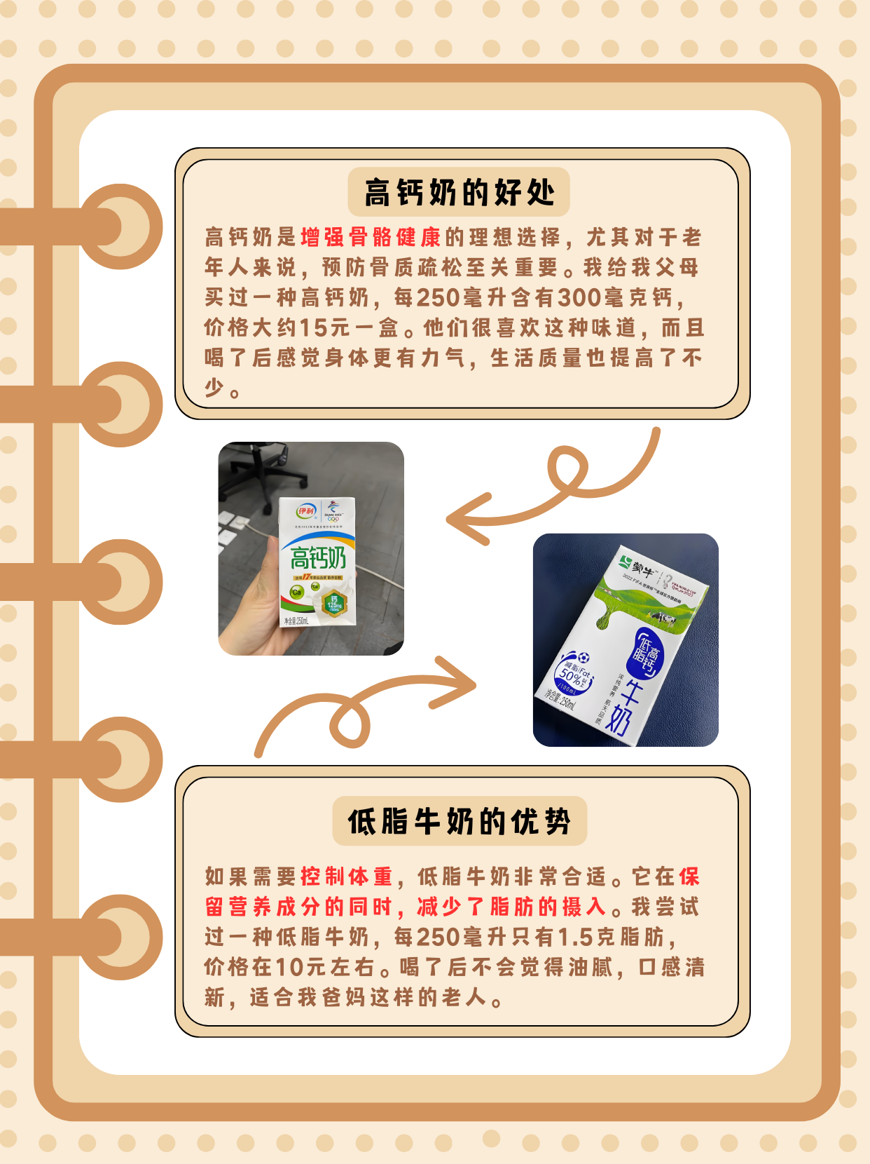 【纯奶品牌排名,纯奶牌子】-第3张图片