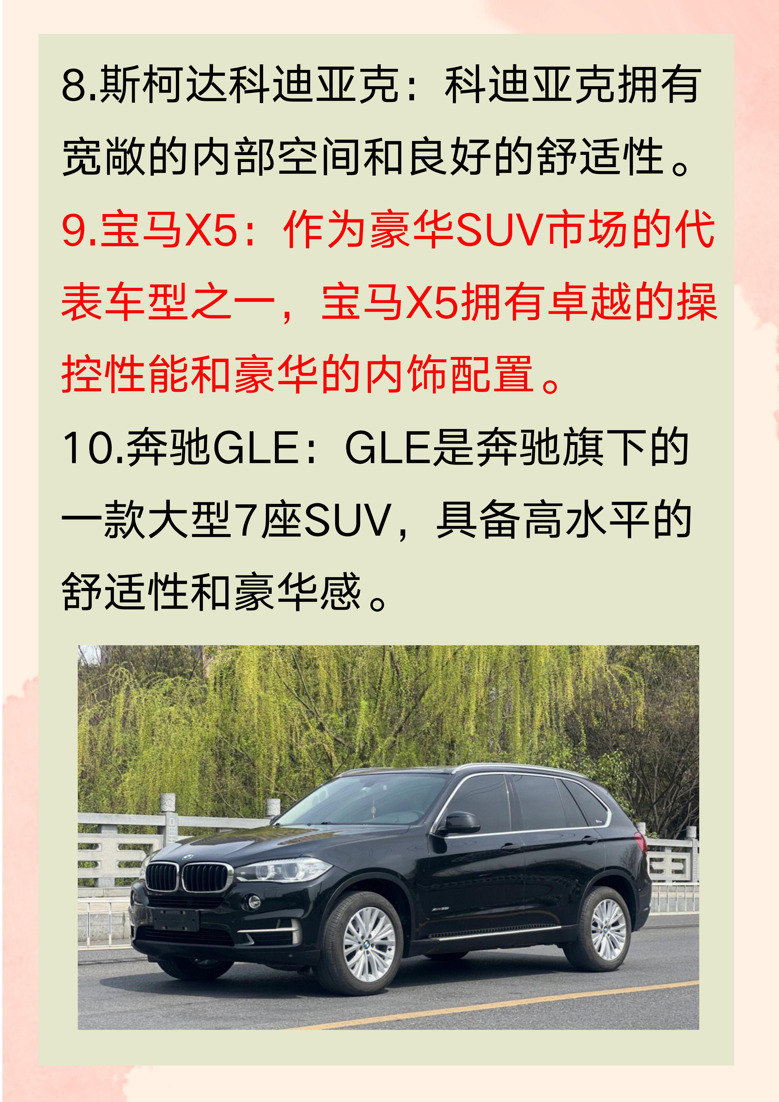 12万的suv车排名/12万左右suv排名前10名-第1张图片