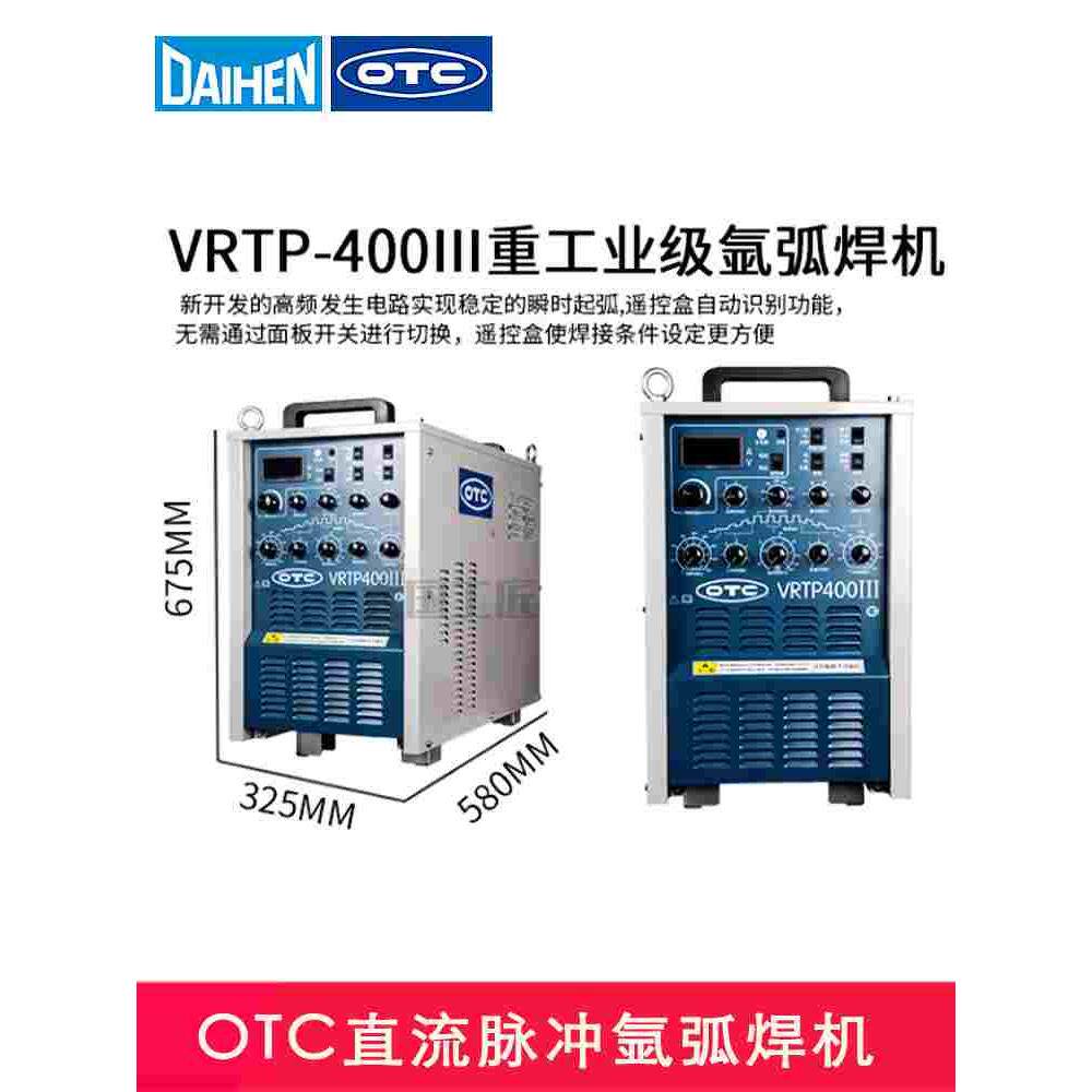 中国前十品牌氩弧焊机/国内氩弧焊机品牌-第2张图片