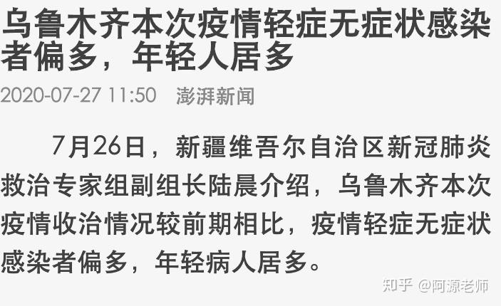 【31省区市新增本土确诊17例,31省区市新增确诊11例本土1例】-第1张图片