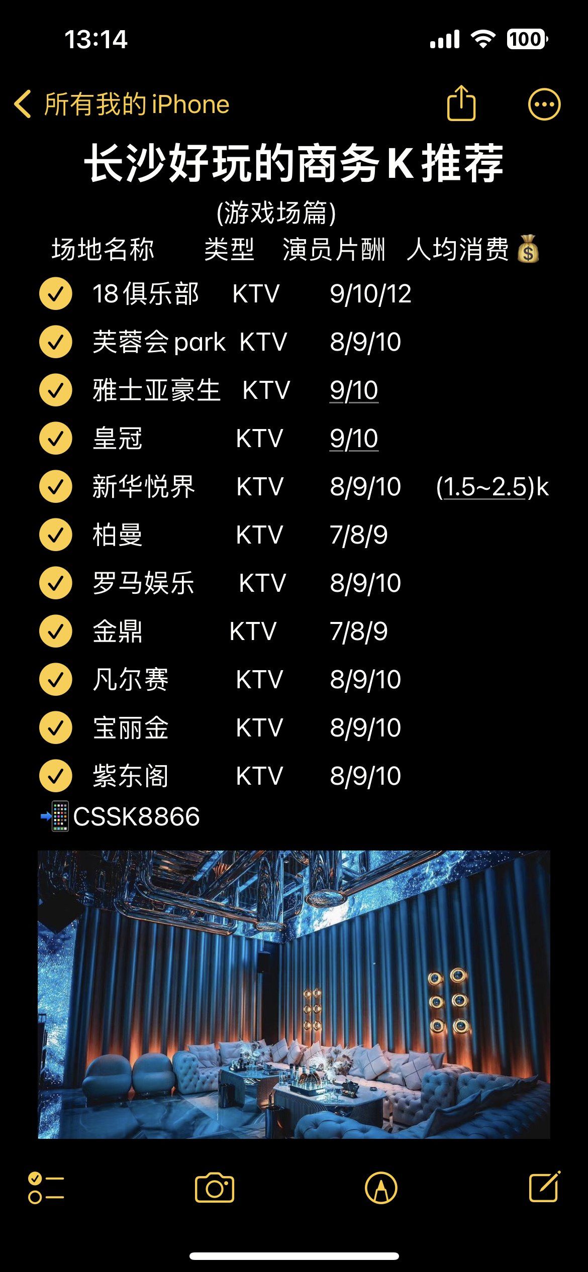 ktv必点歌曲排名榜(ktv好唱的歌)-第2张图片