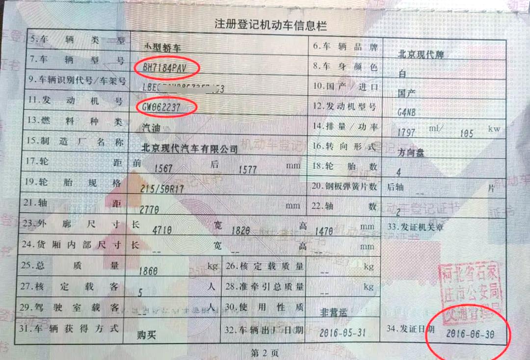 去北京需要做核酸检测吗(去北京需要做核酸检测吗现在)-第3张图片