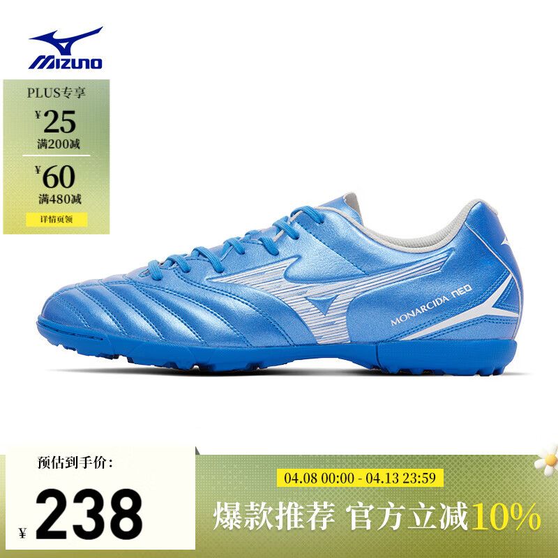 足球鞋排名榜(足球鞋最建议买三个牌子)-第1张图片