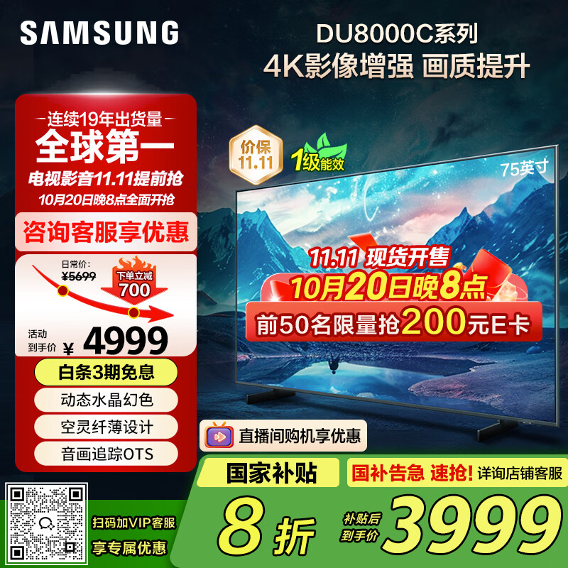 电视前十品牌排名榜/电视前十品牌排名榜前十名有哪些-第1张图片