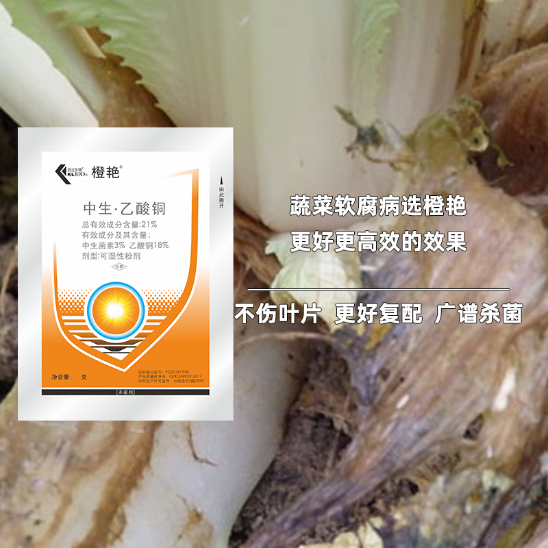 【农药杀菌剂前十品牌,农药杀菌剂前十品牌有哪些】-第1张图片