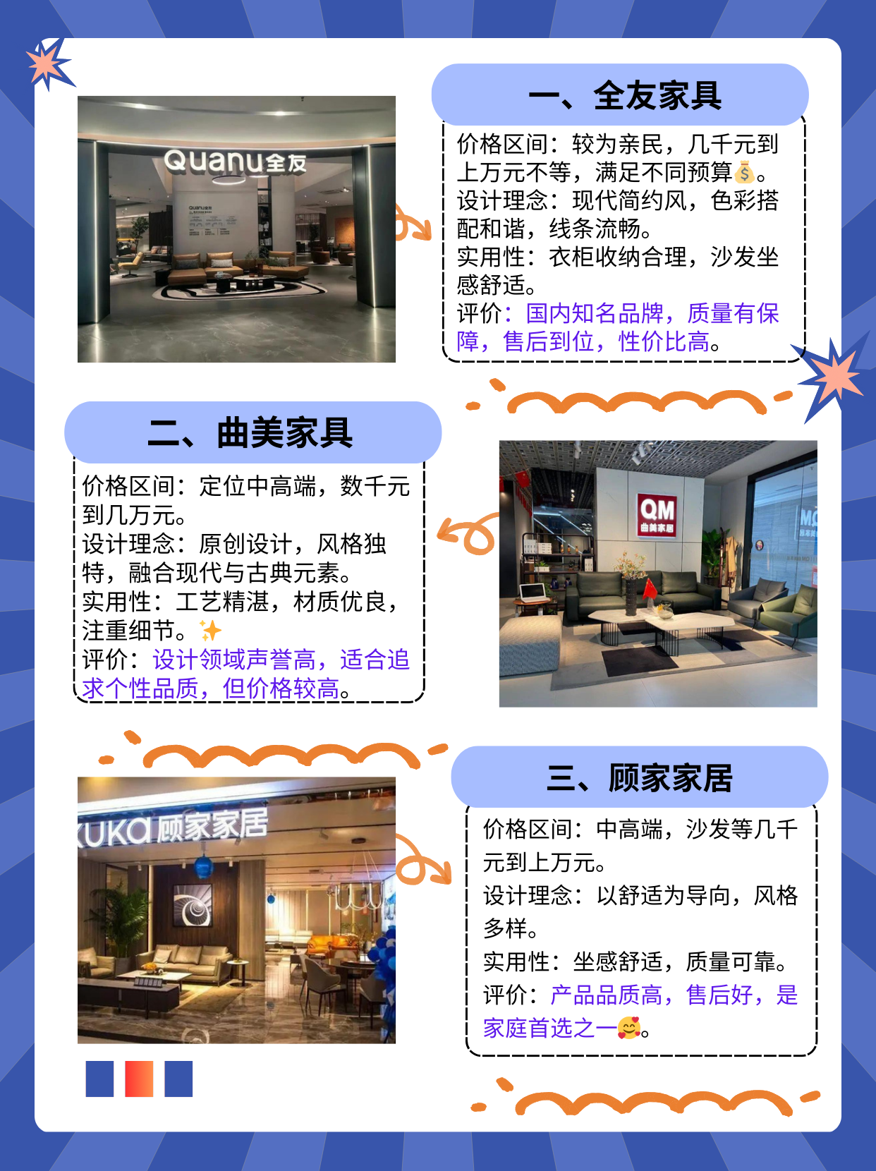 【成都家具厂排名榜,成都家具厂家家具生产厂家哪儿比较多】-第1张图片