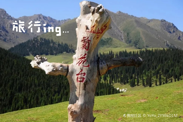 乌鲁木齐旅游/乌鲁木齐旅游攻略-第2张图片