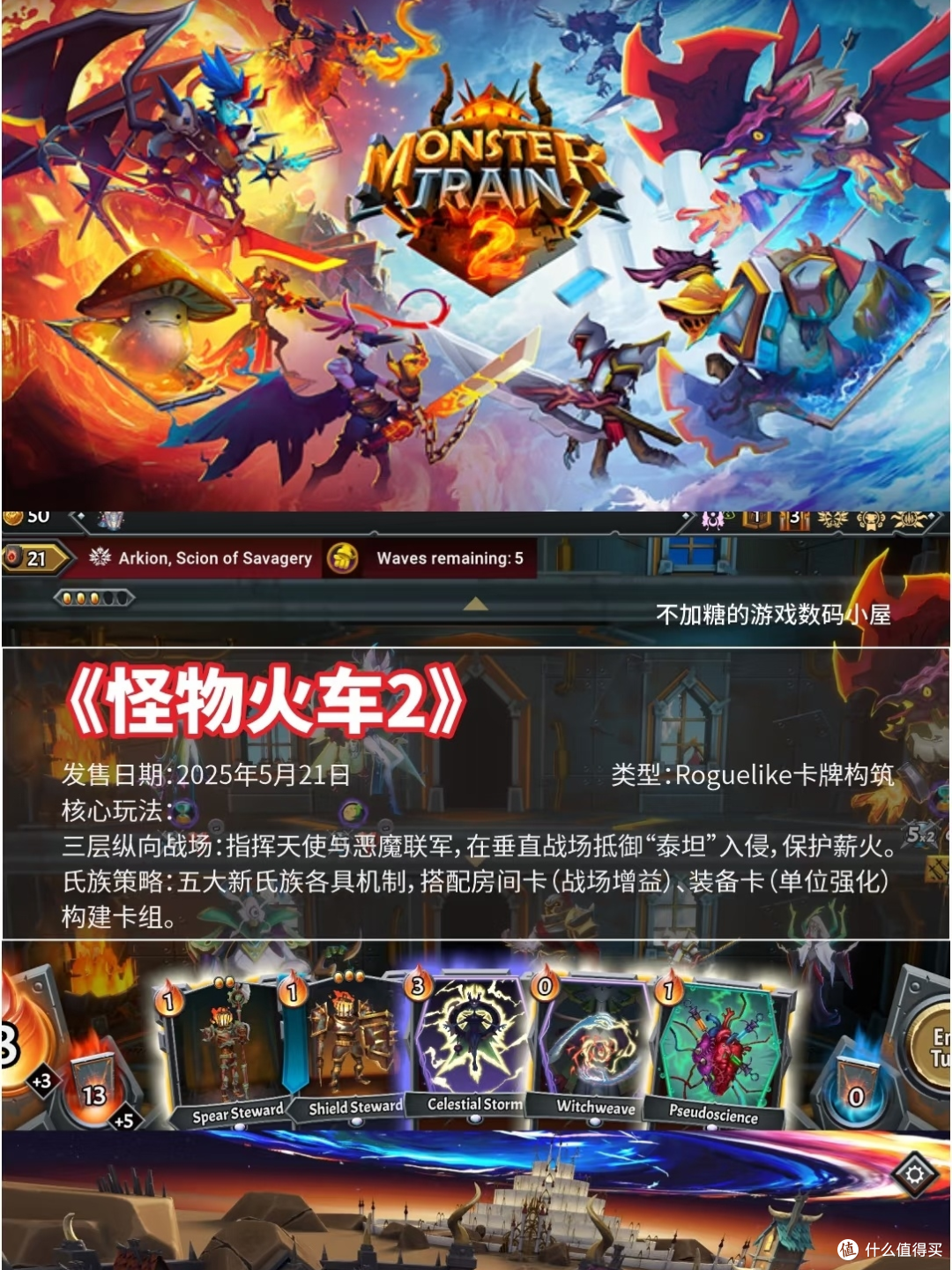 【switch游戏排名榜,switch游戏排名榜网站】-第3张图片