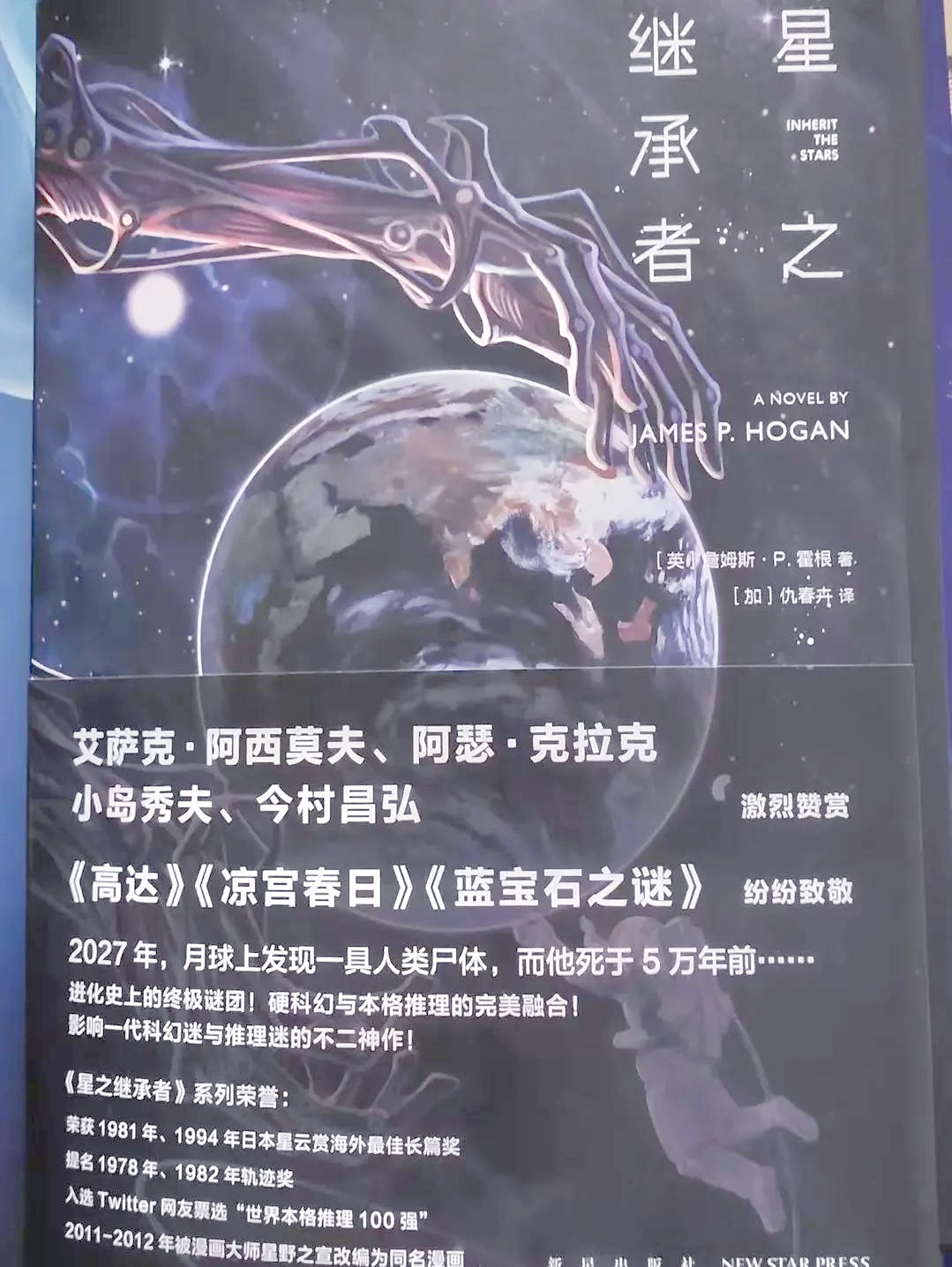 豆瓣推理小说排名(豆瓣小说95分以上推理小说)-第2张图片