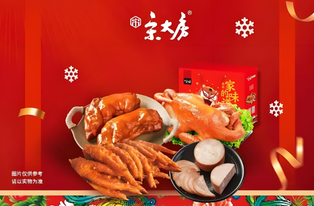 熟食加盟前十品牌(熟食加盟排名榜)-第2张图片