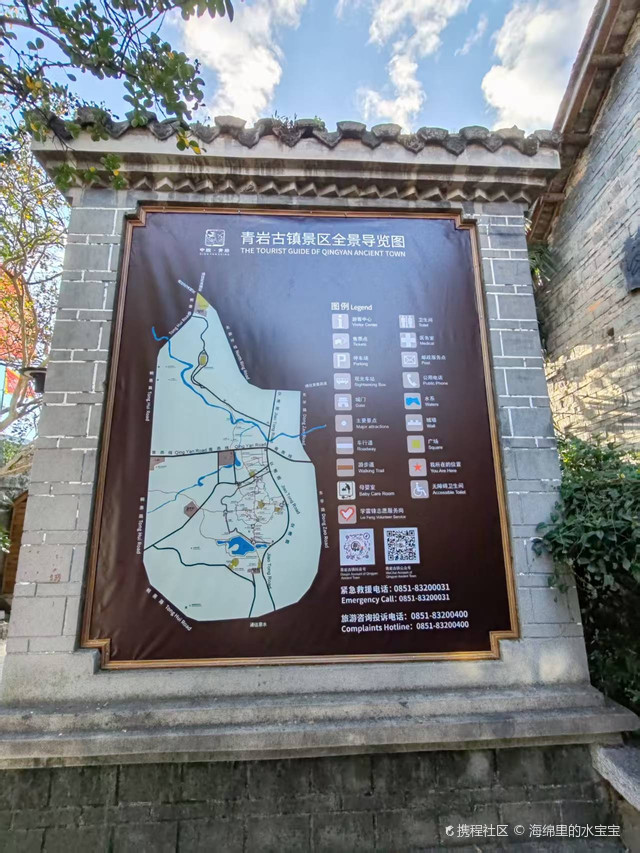 【贵阳一日游必去地方,贵阳一日游最佳安排】-第3张图片