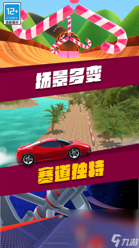 单机模拟手游排名(单机模拟游戏大全手机版)-第3张图片