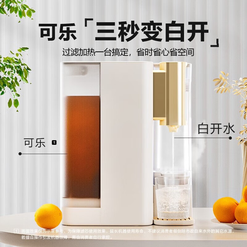 前十净水机品牌代理/前十净水器代理-第1张图片