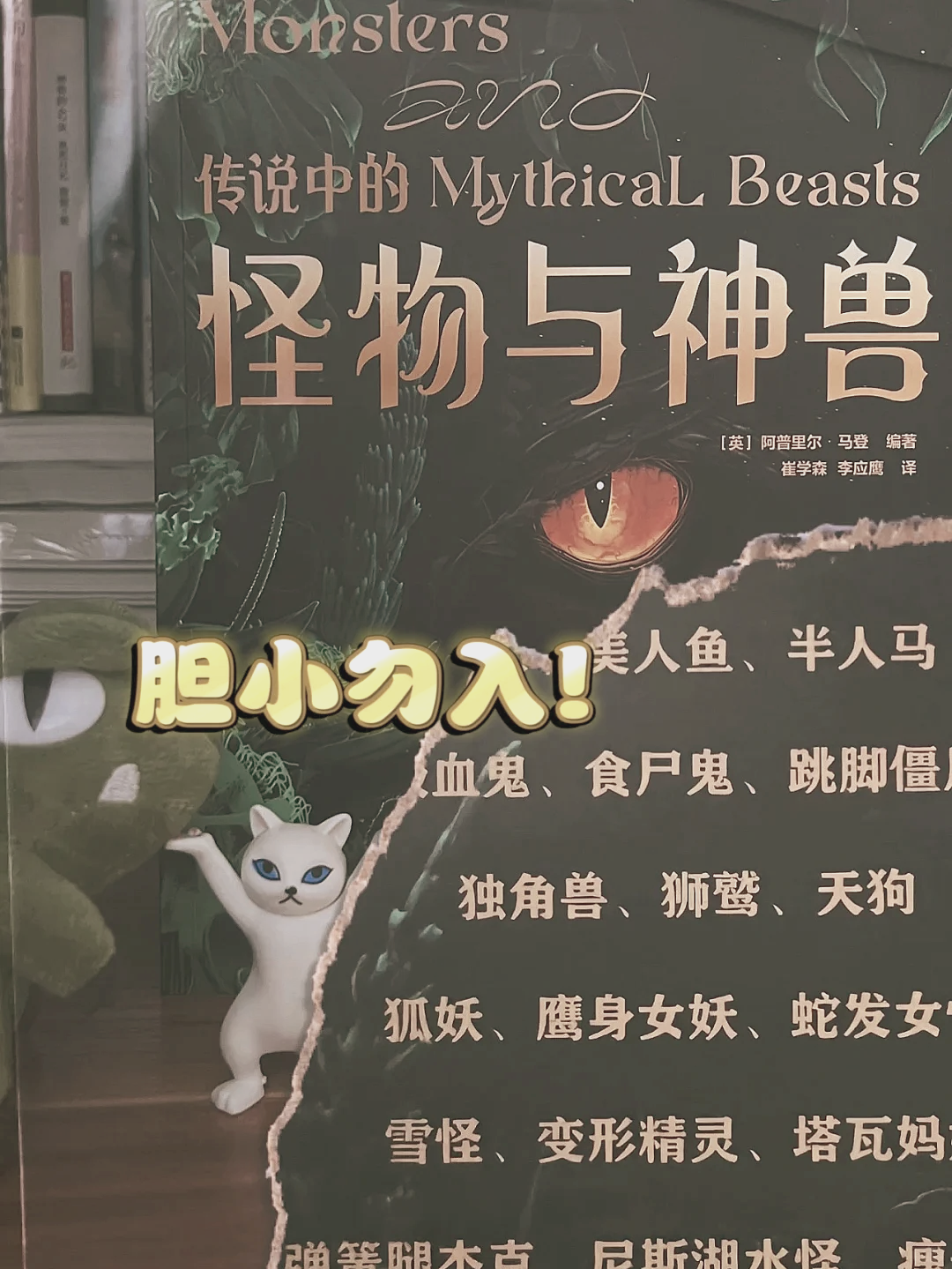 【前十怪兽电影排名榜,前十怪兽电影排名榜,一部比一部吓人,看过三部算你】-第1张图片