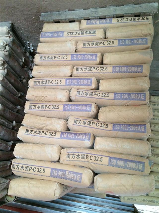 水泥品牌广州前十(广州最大的水泥经销商)-第1张图片