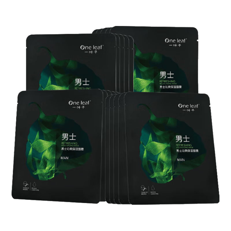 男士美白面膜排名榜(男生美白面膜哪款好一点)-第1张图片