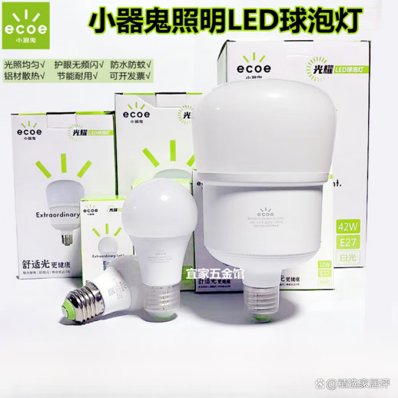 节能灯前十品牌logo(节能灯品牌大全)-第1张图片