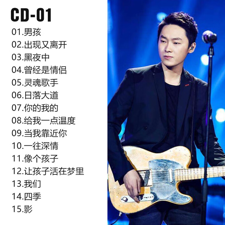 【摇滚歌曲排名前十名,摇滚音乐排名榜前100首】-第1张图片