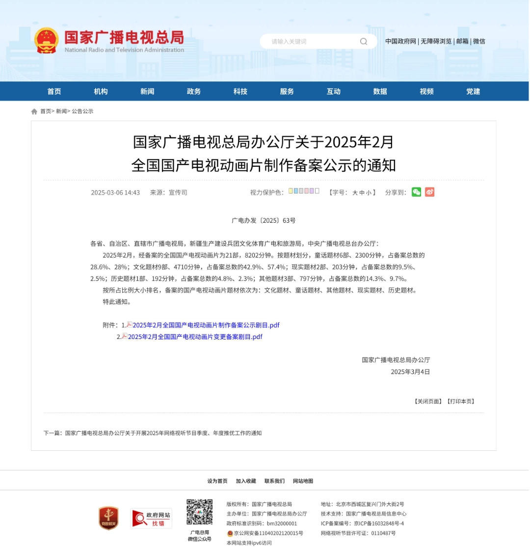 3月16日全国疫情通报(全国31省市3月16日疫情)-第2张图片