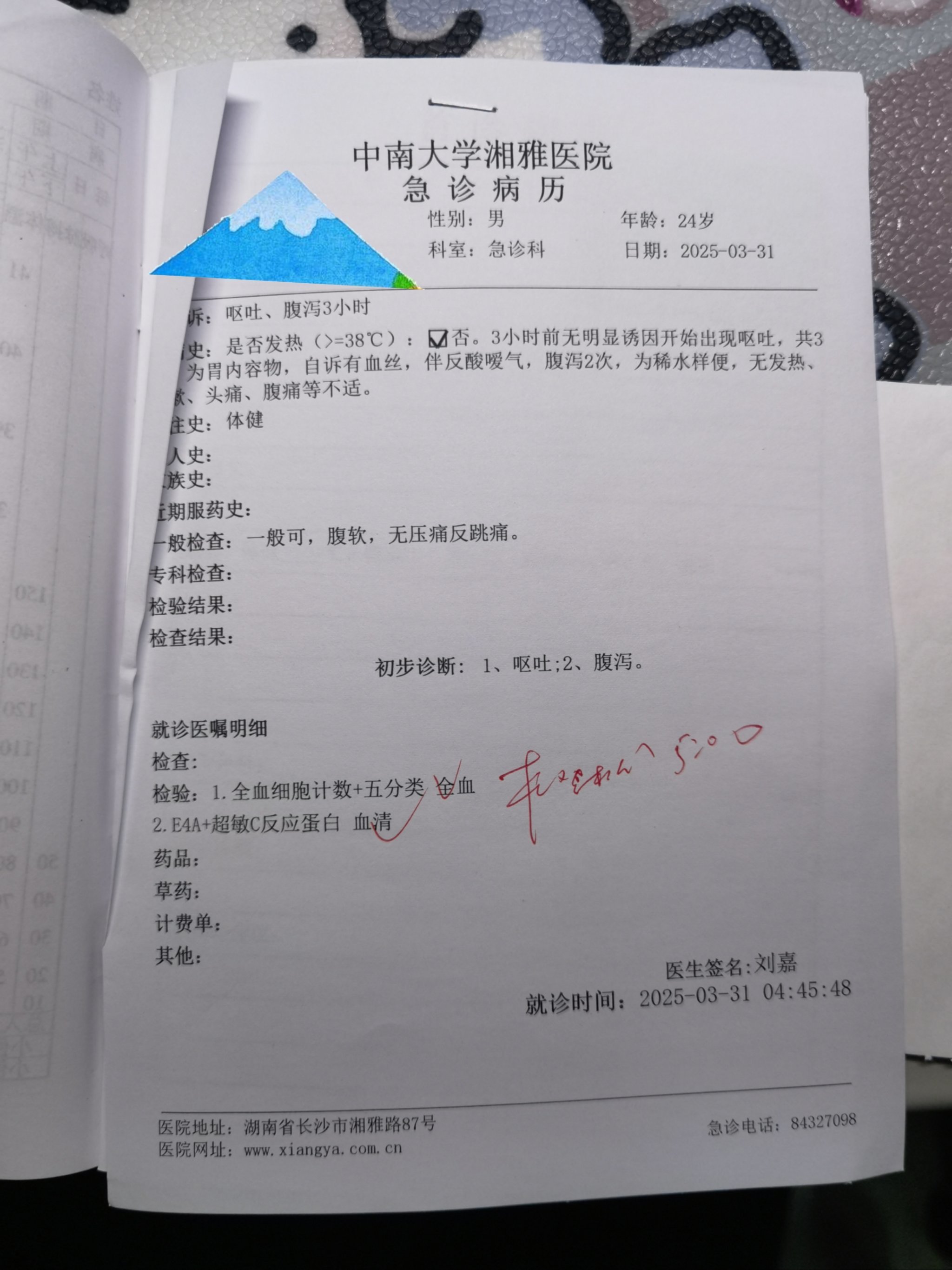 天津新增7例阳性(天津新增4例本土新冠肺炎确诊病例)-第2张图片