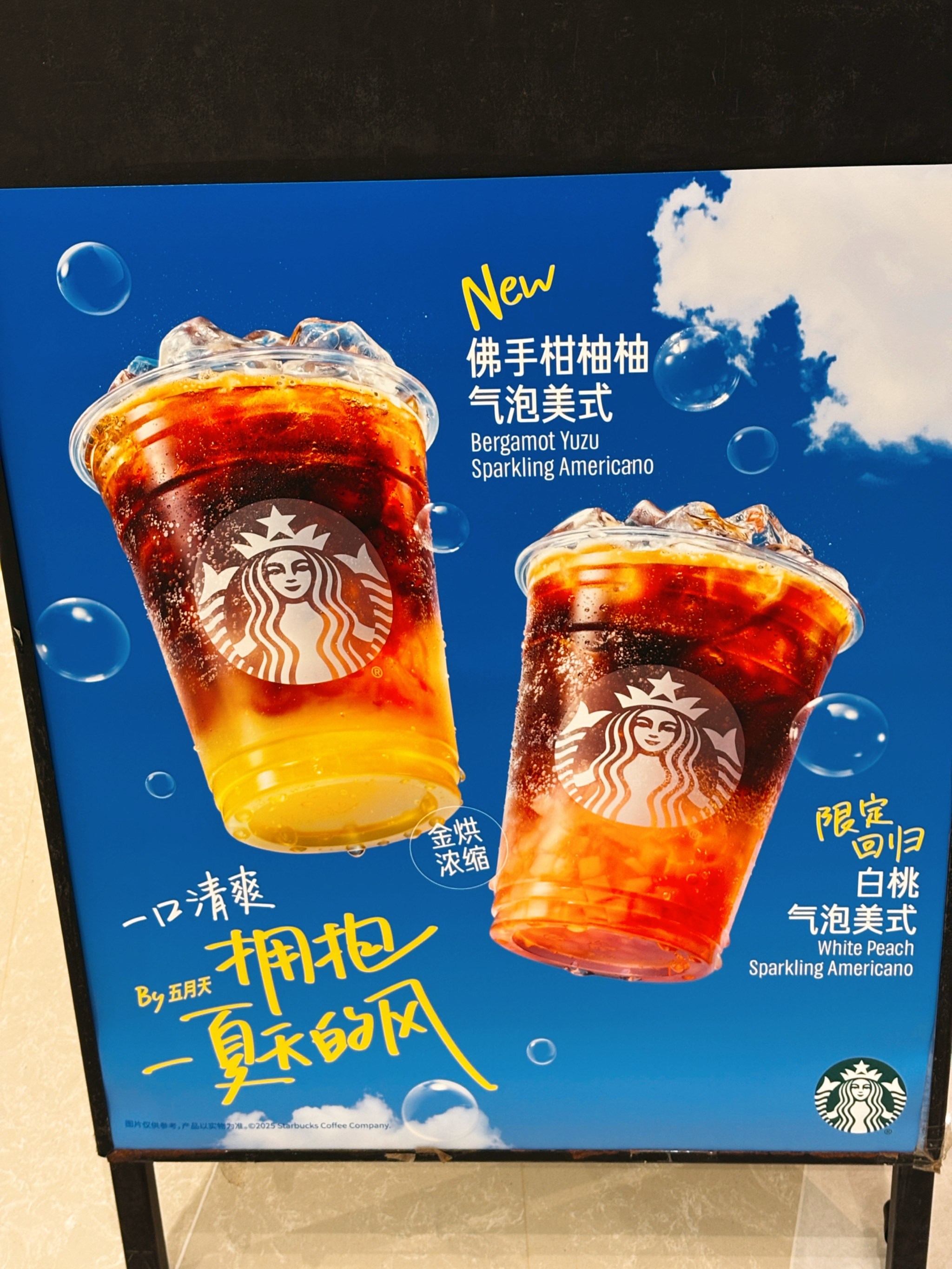 【前十品牌冷饮,前十品牌冷饮店加盟】-第1张图片