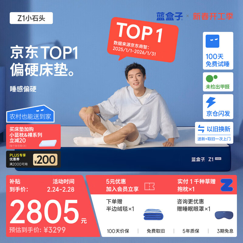 席梦思前十品牌故事/席梦思的前十品牌-第2张图片