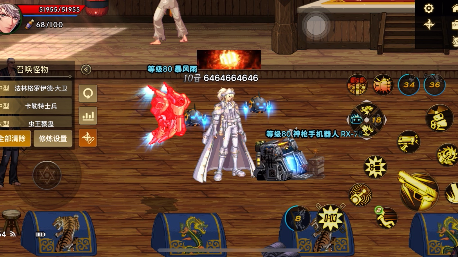 dnf辅助卡盟排名/dnf辅助发卡网-第3张图片