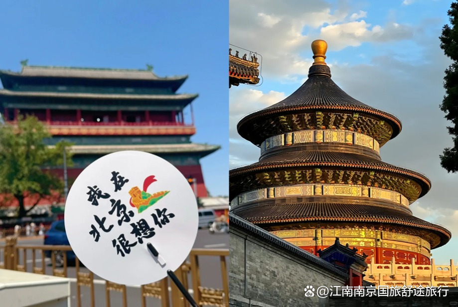 广州旅行社报价二日游(广州旅行社排名比较好的旅行社)-第2张图片