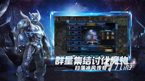 手机rpg游戏排名榜/手机rpg游戏推荐-第1张图片