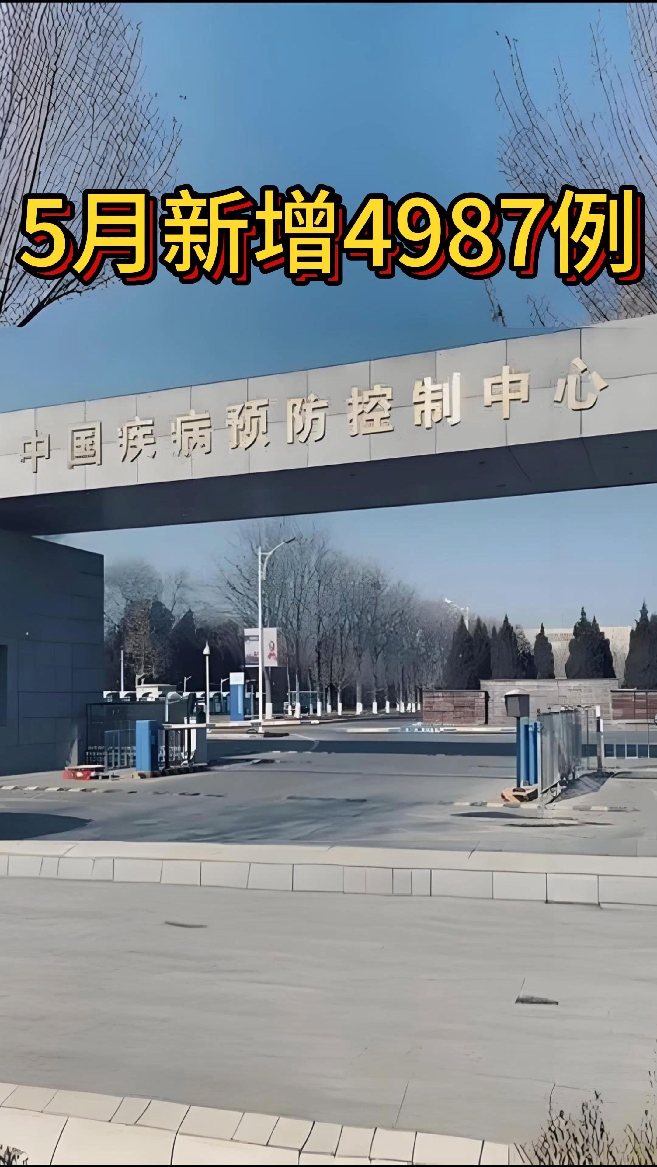 郑州通报5例感染者轨迹4人为小学生/郑州通报一病例-第1张图片