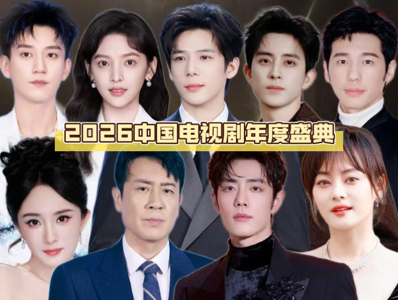 2015国产电视剧排名/15年电视剧排名榜内地-第1张图片