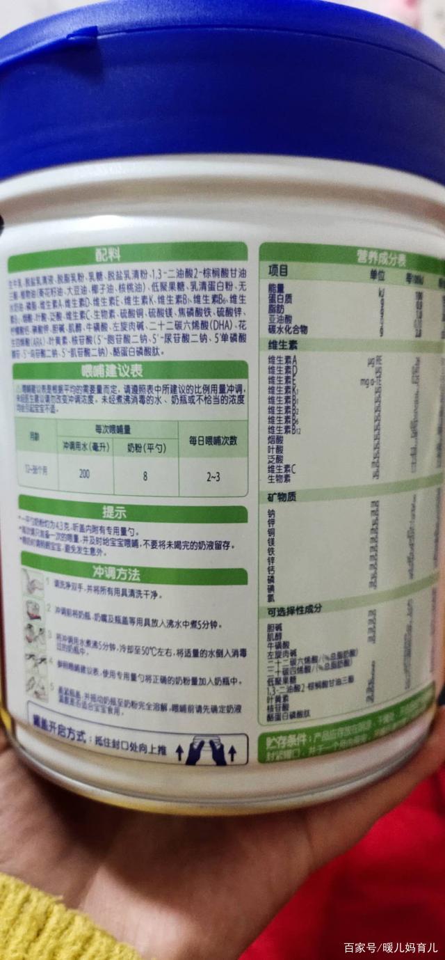 台湾奶粉排名前十名/台湾婴儿奶粉品牌-第1张图片