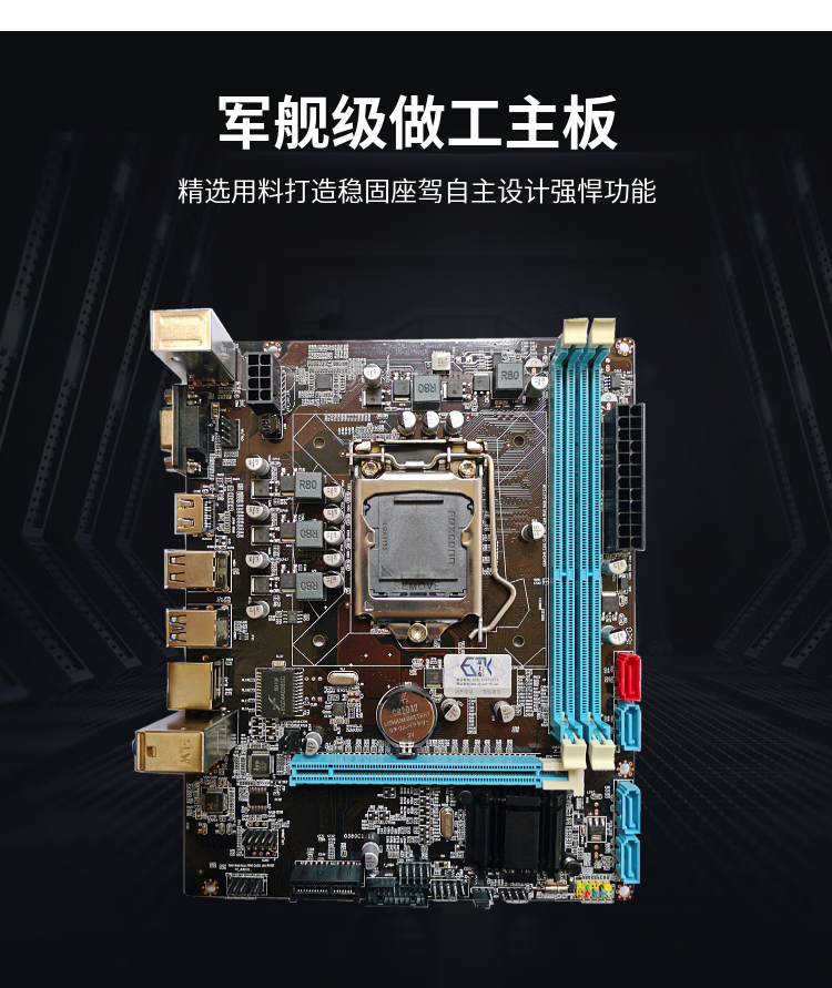 【台式机排名榜,台式电脑主板排名榜前十名】-第1张图片