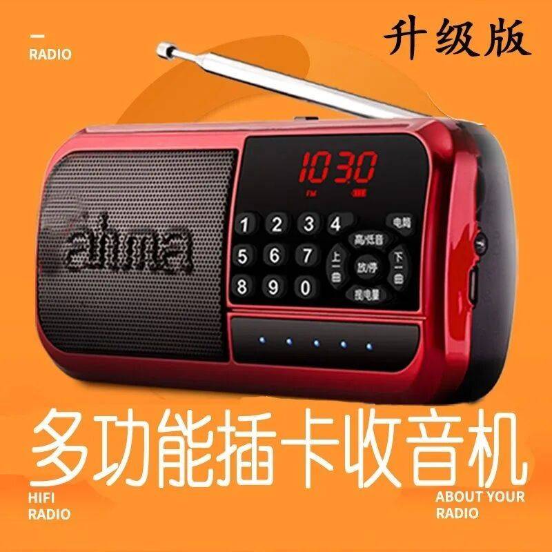 收音器前十品牌(收音机10大品牌)-第1张图片