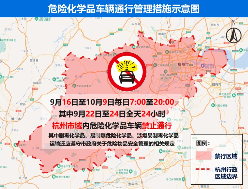 2023年杭州取消限行/杭州限行免除-第1张图片