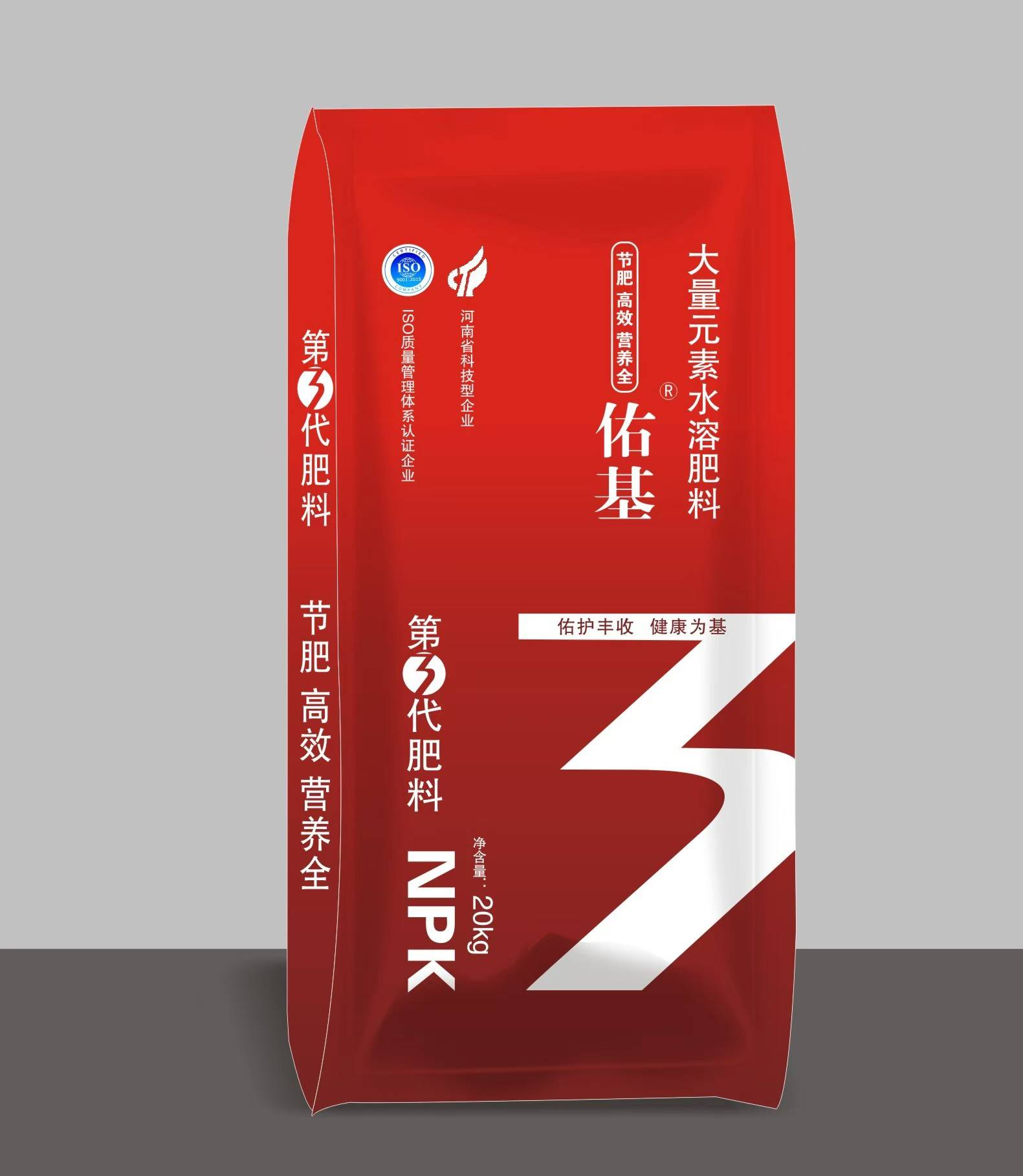 中国前十有机肥品牌(中国有机肥十佳知名品牌)-第3张图片