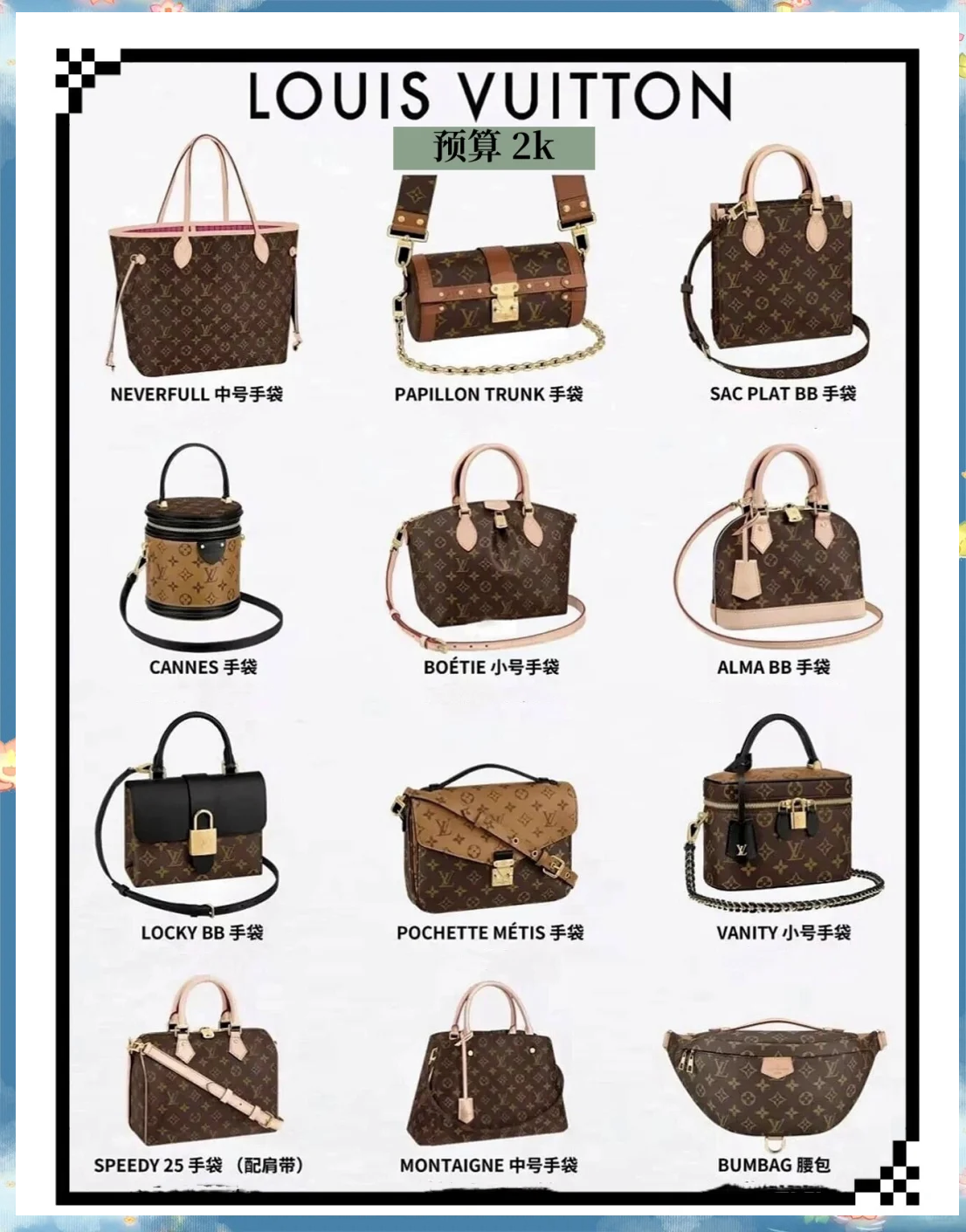 【韩国化妆品前十品牌包包,韩国的名牌化妆品】-第3张图片